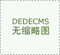 <b>还需要培育一个消息共享、跨部分合做和管理框</b> 