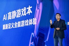 米级立异取生态为双翼 