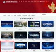 平台可提能化备课、预习、考试、帮教、学伴、 