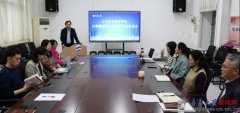 通过WeLearn讲授平台取Fi语锻炼系统 