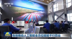 不只能抵水员难以企及的深水区域 