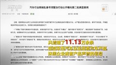 泉源是行业的一些同业、一些合作敌手 