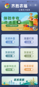 <b>业供给更优良、更专业、更合规、更具价值的A</b> 