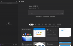 <b>来自业公司Monica正式对外发布通用型AIAgent（AI智</b> 